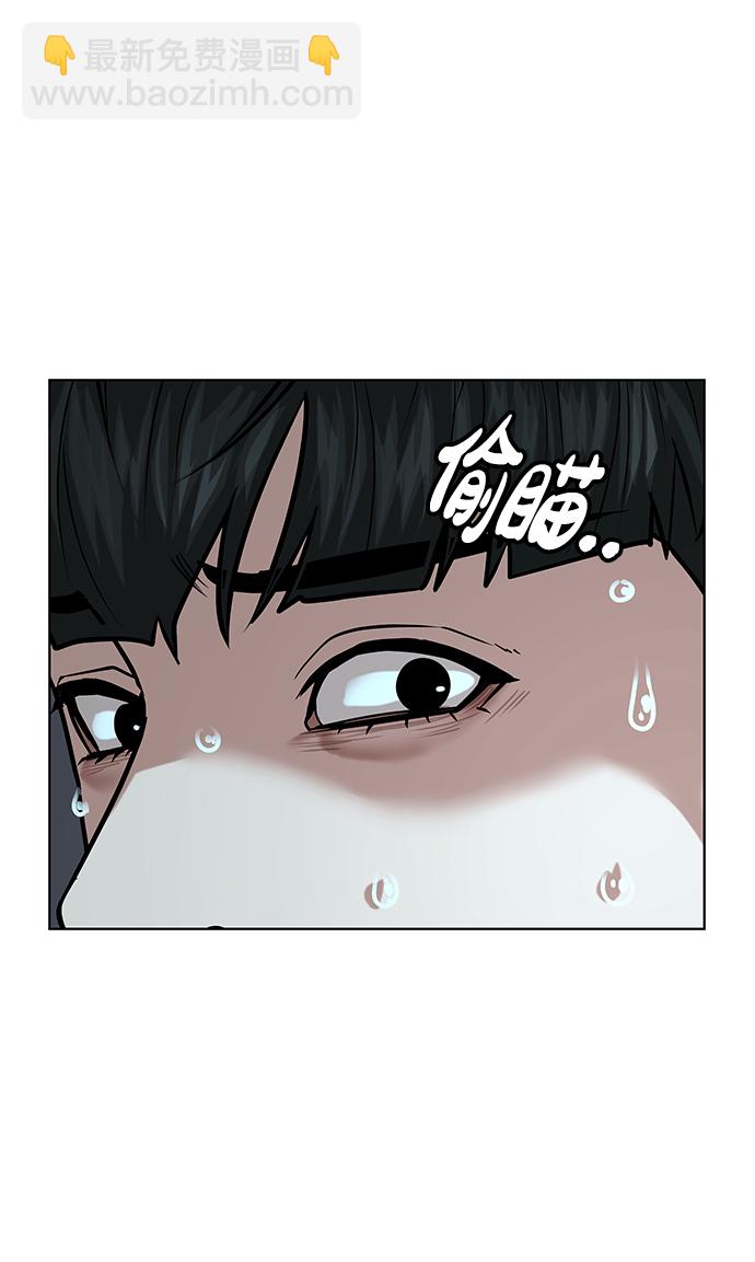 第18话44