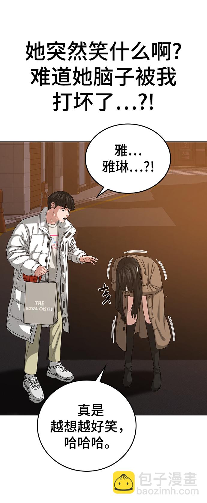 第18话48