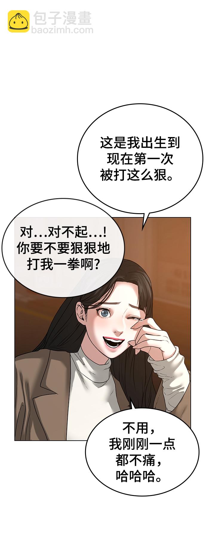 第18话49