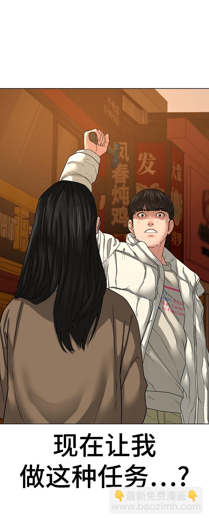 第18话5