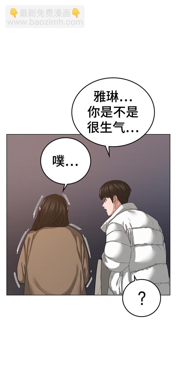 第18话50