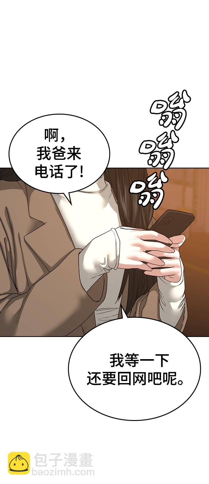 第18话54