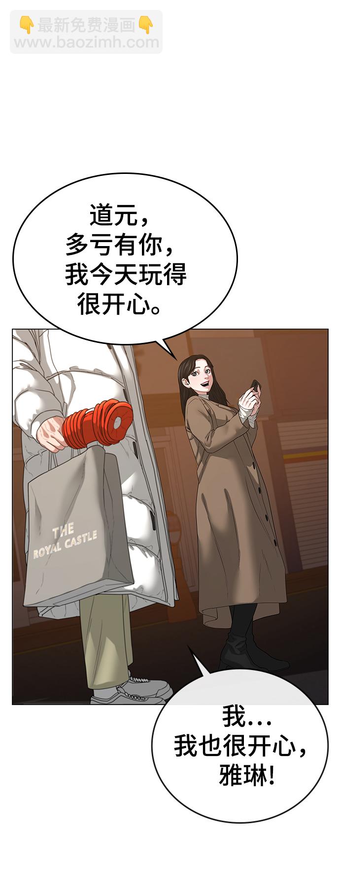 第18话55