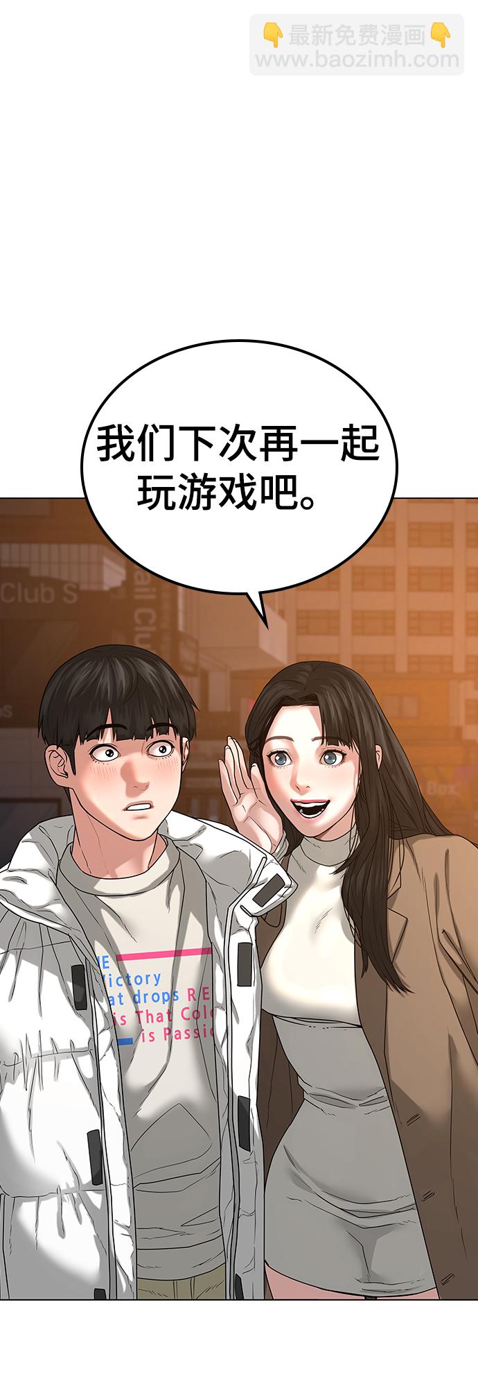 第18话56
