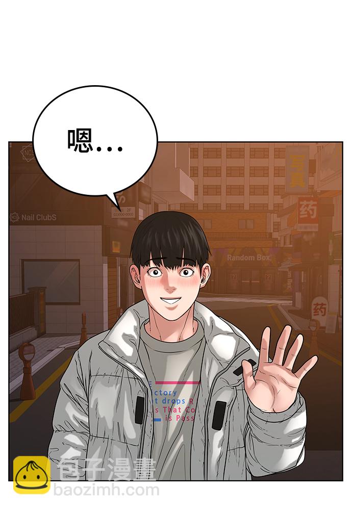 第18话58