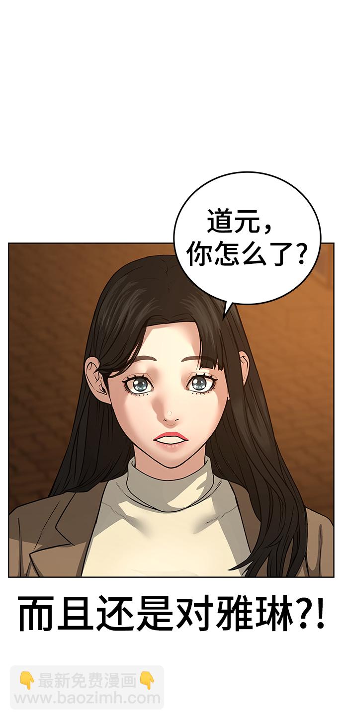 第18话6