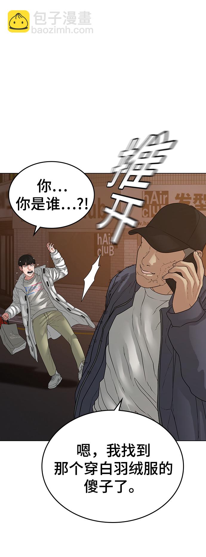 第18话61
