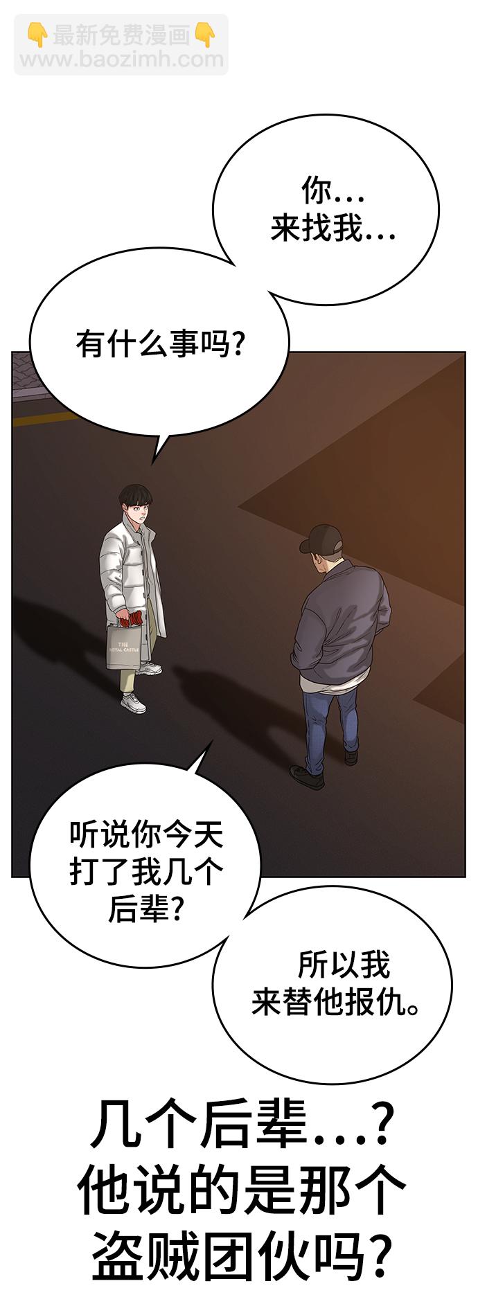 第18话63