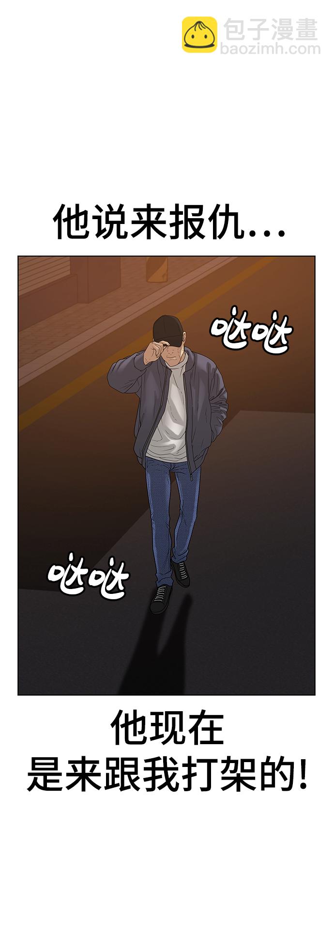 第18话64