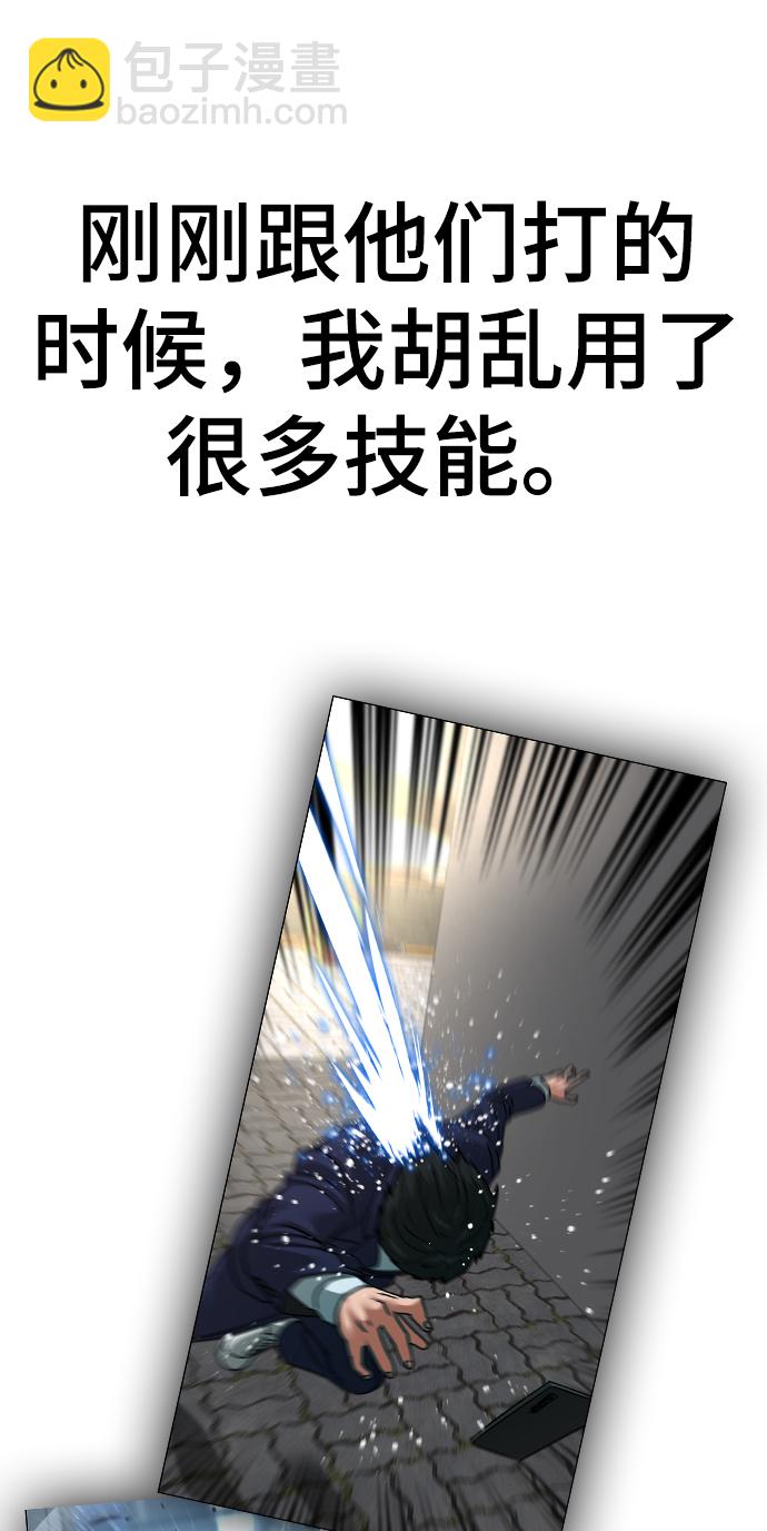 第18话65