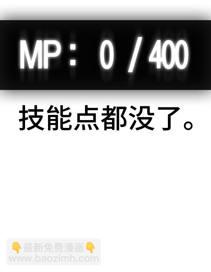 第18话68