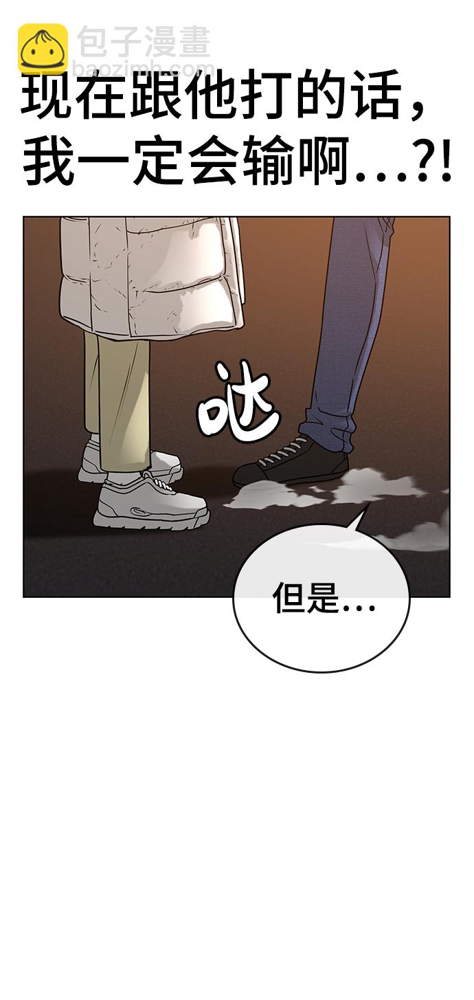 第18话69