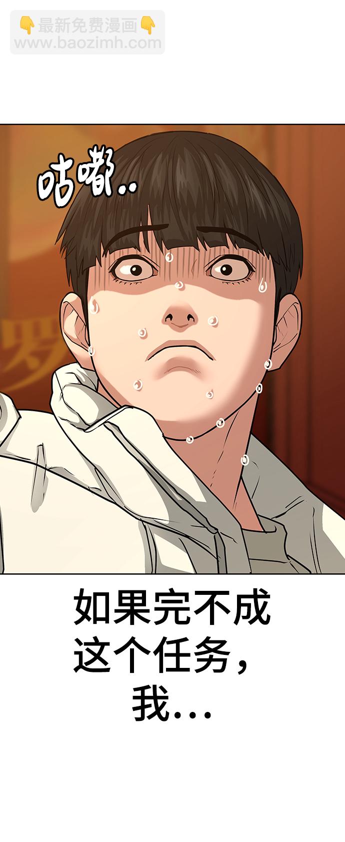 第18话7