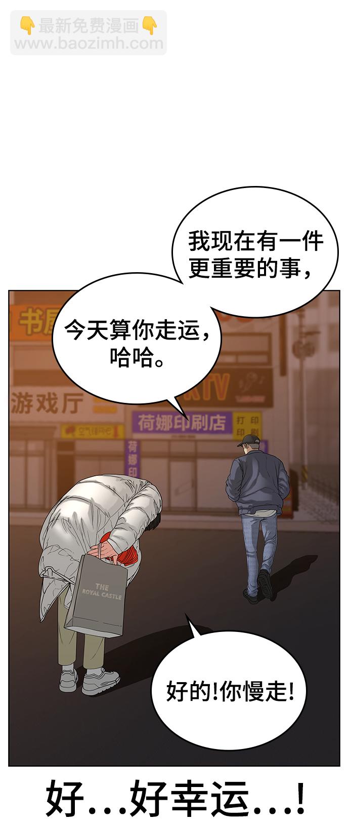第18话71