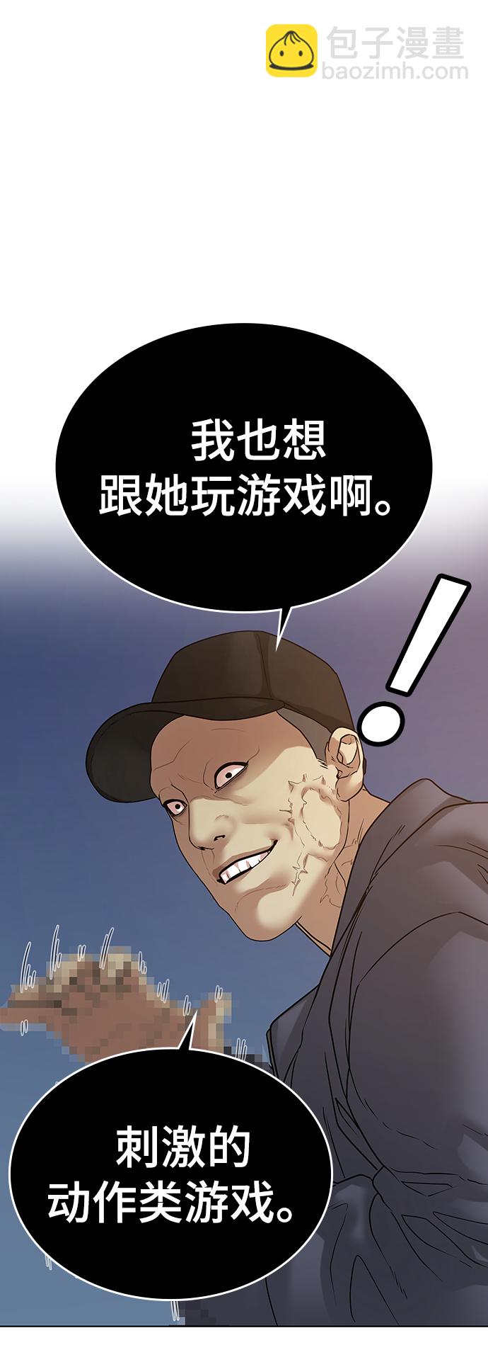 第18话73