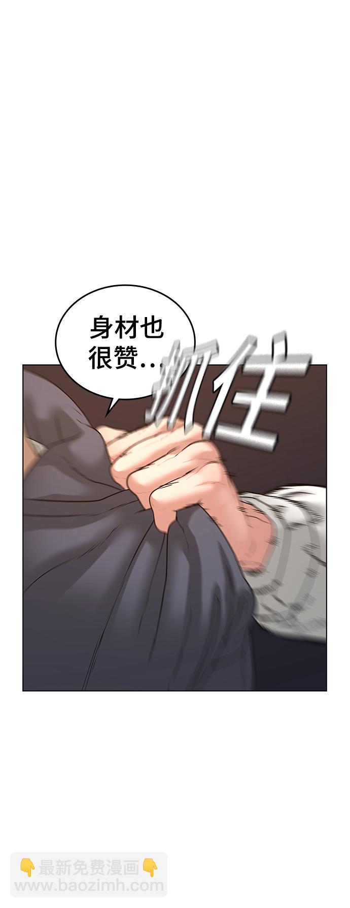 第18话76
