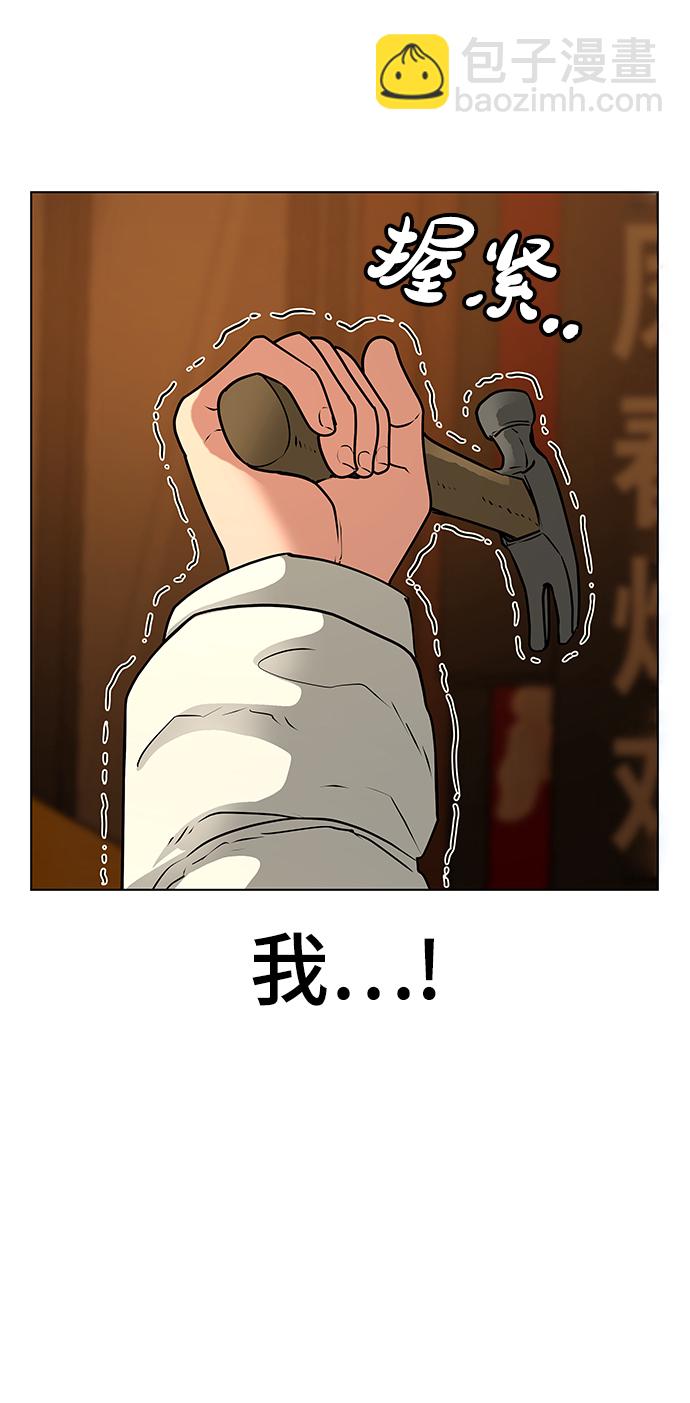 第18话8