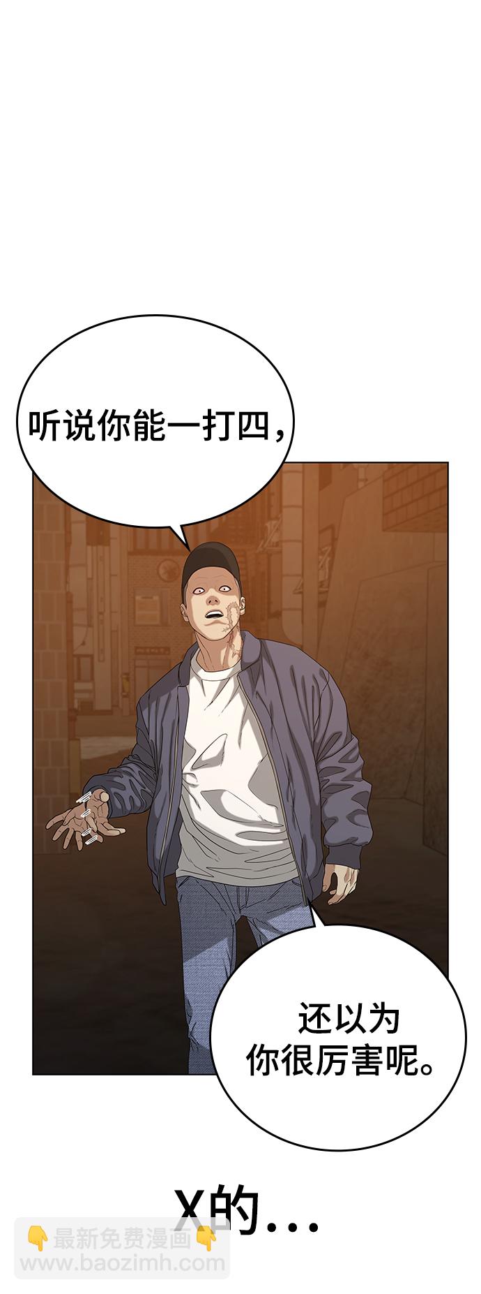 第18话84