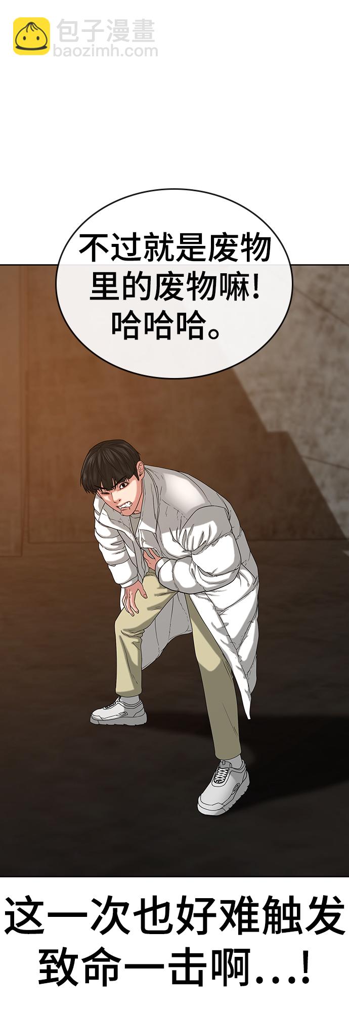 第18话85