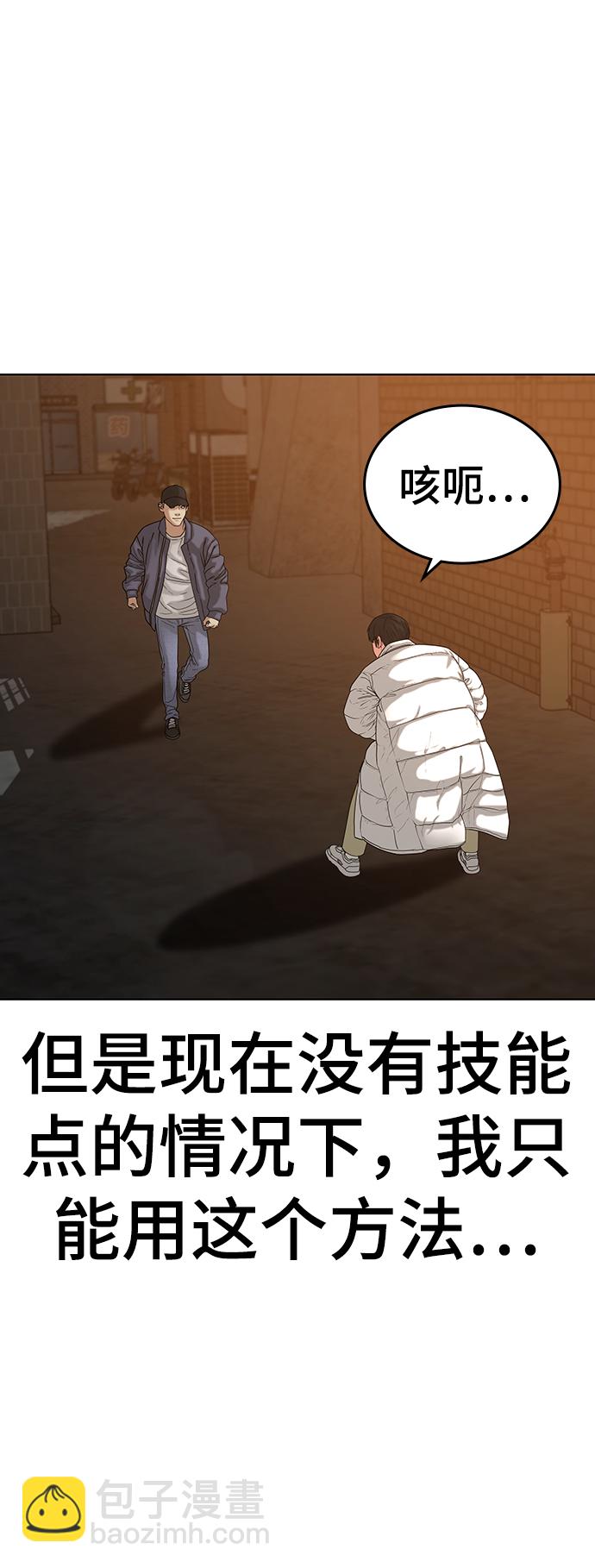 第18话86