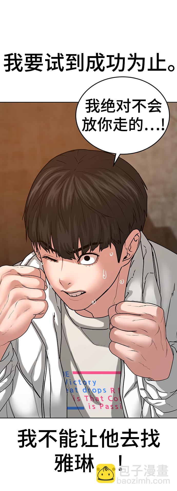 第18话87