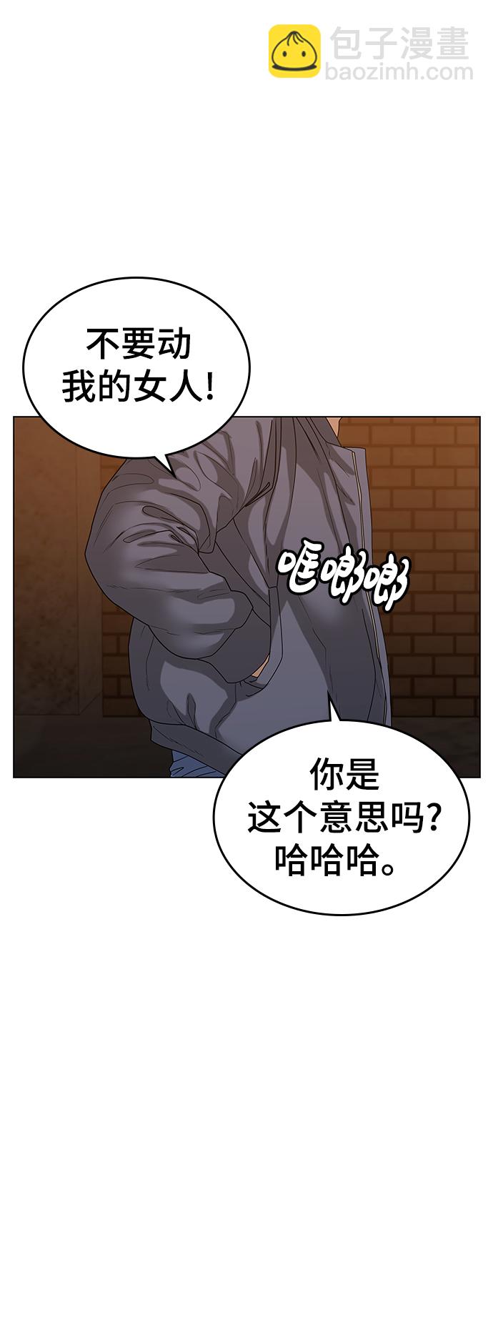 第18话88