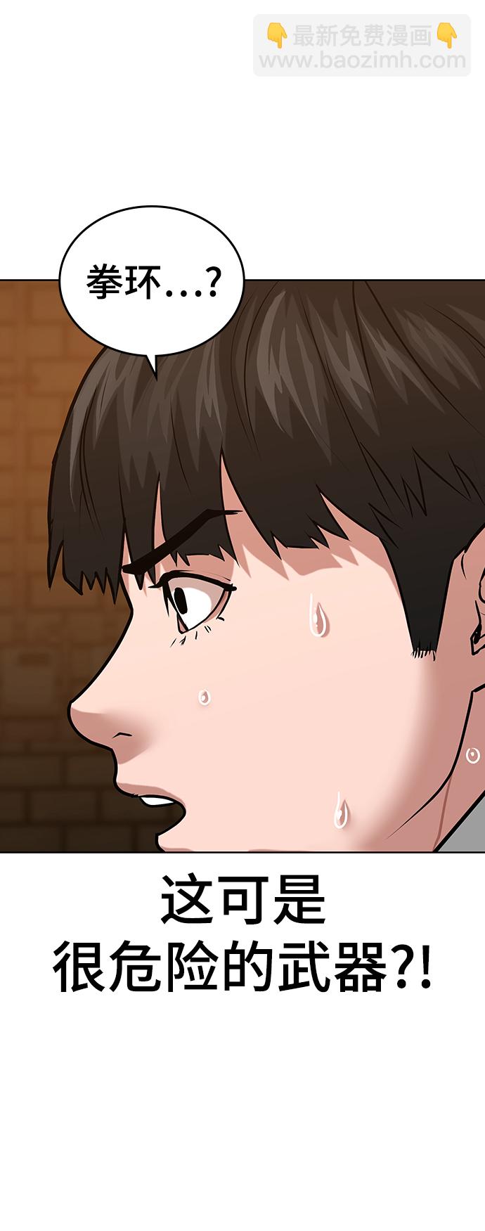 第18话90