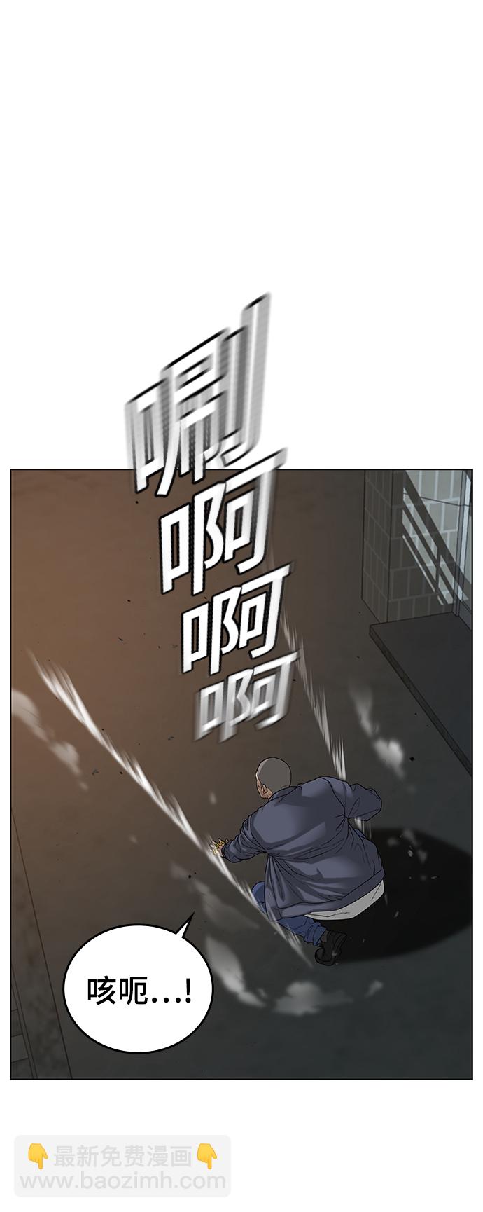 第18话98