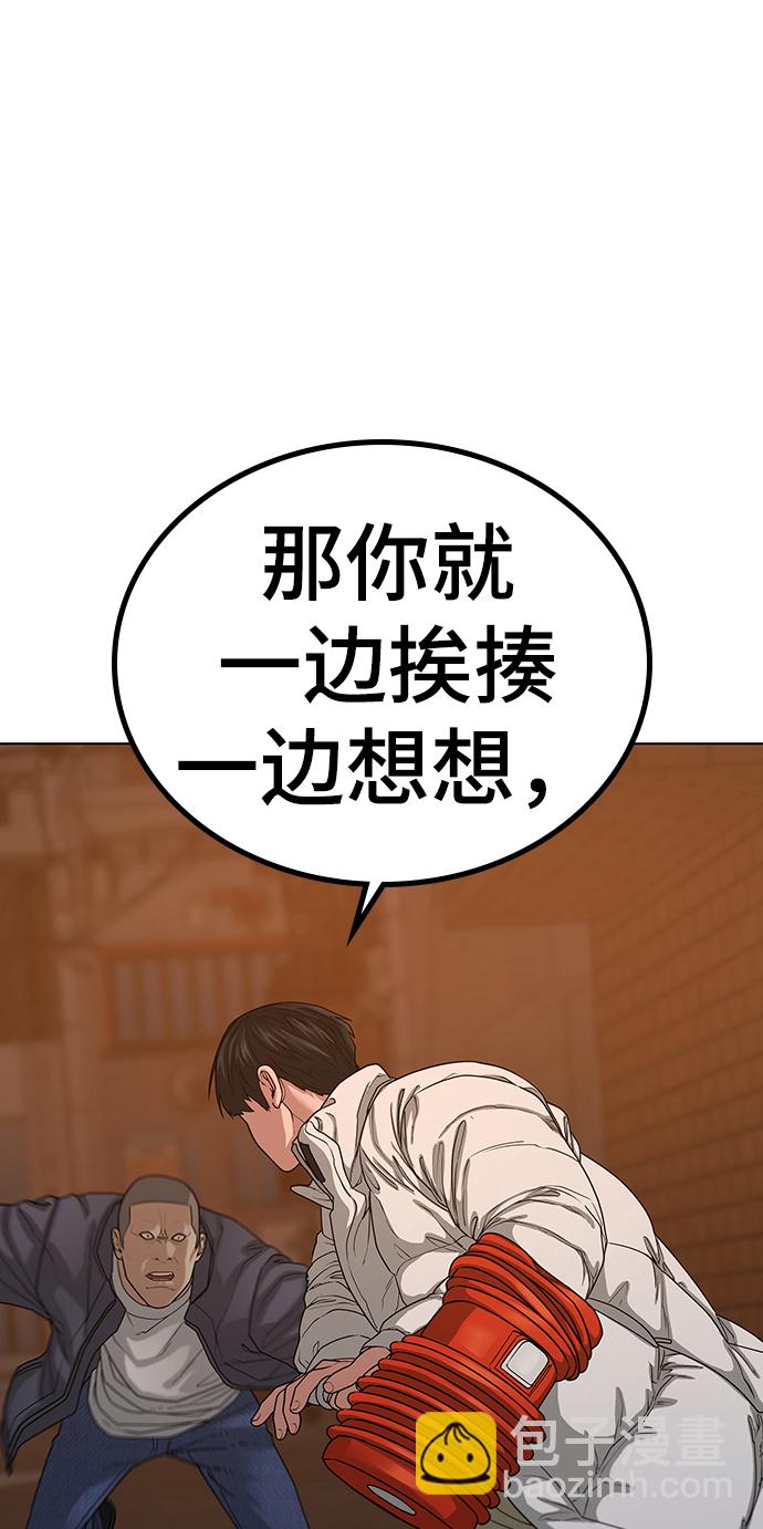 第19话10