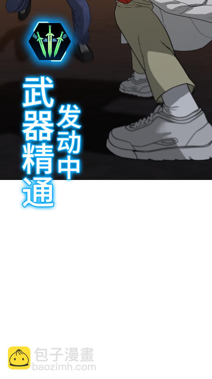 第19话11
