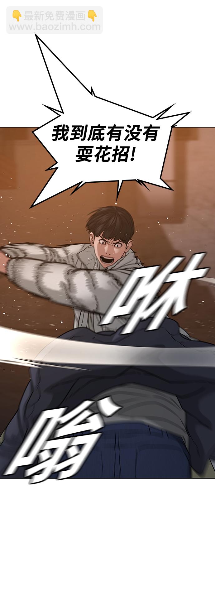 第19话12