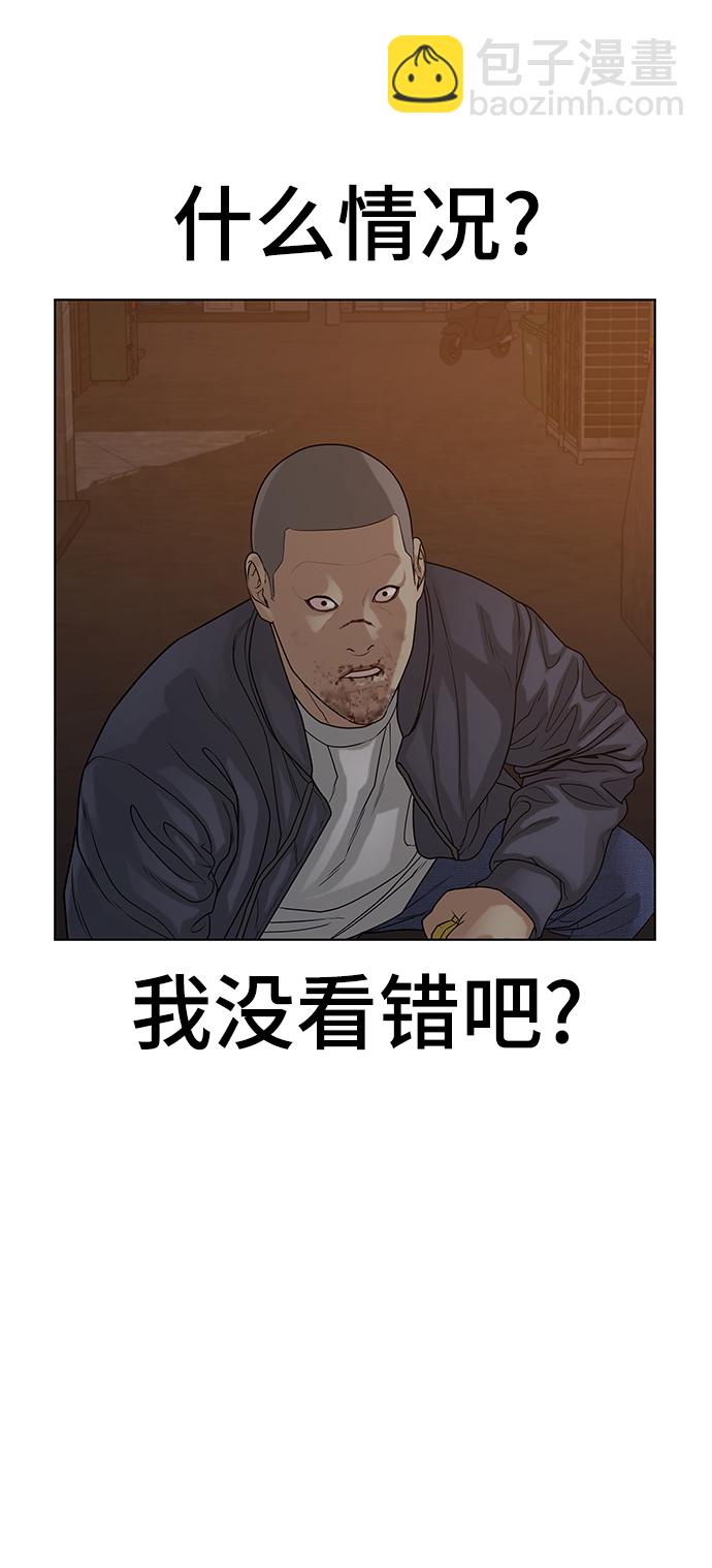 第19话3