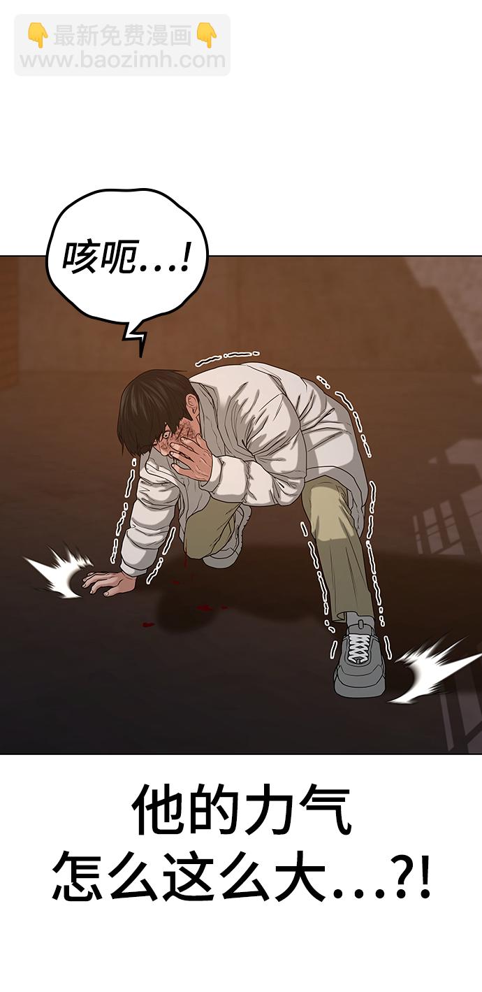 第19话31