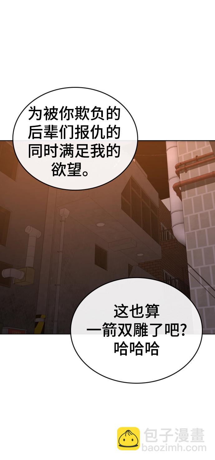 第19话41