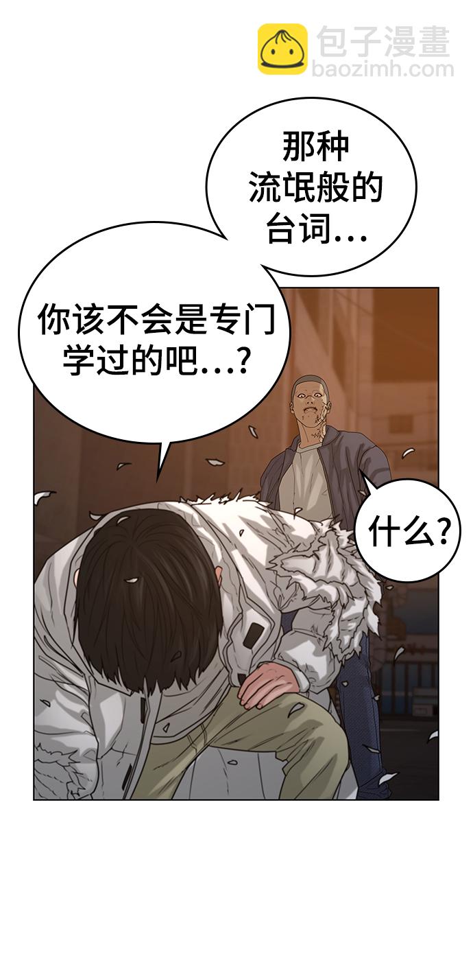 第19话42