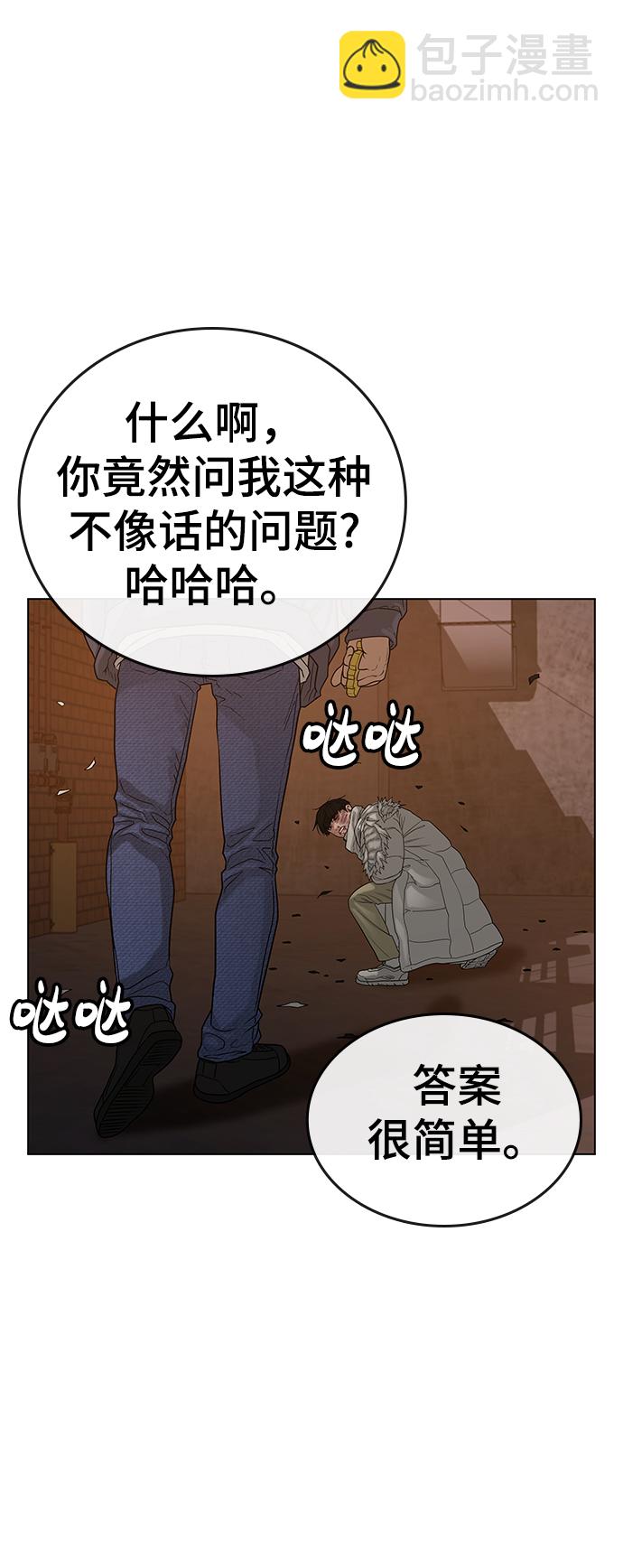 第19话44