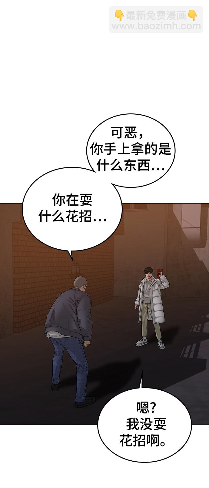 第19话5
