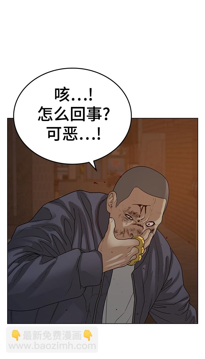 第19话52