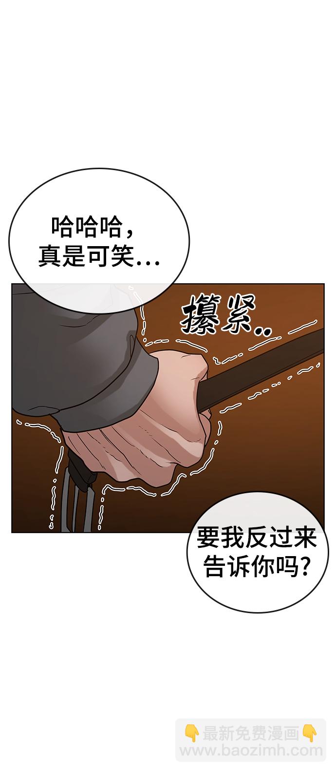 第19话62