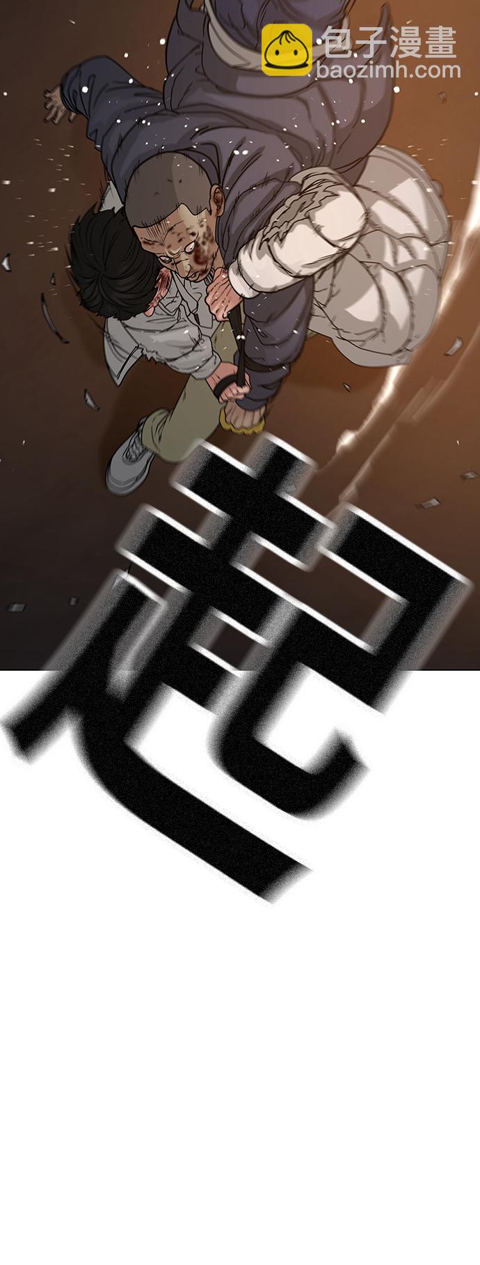 第19话69