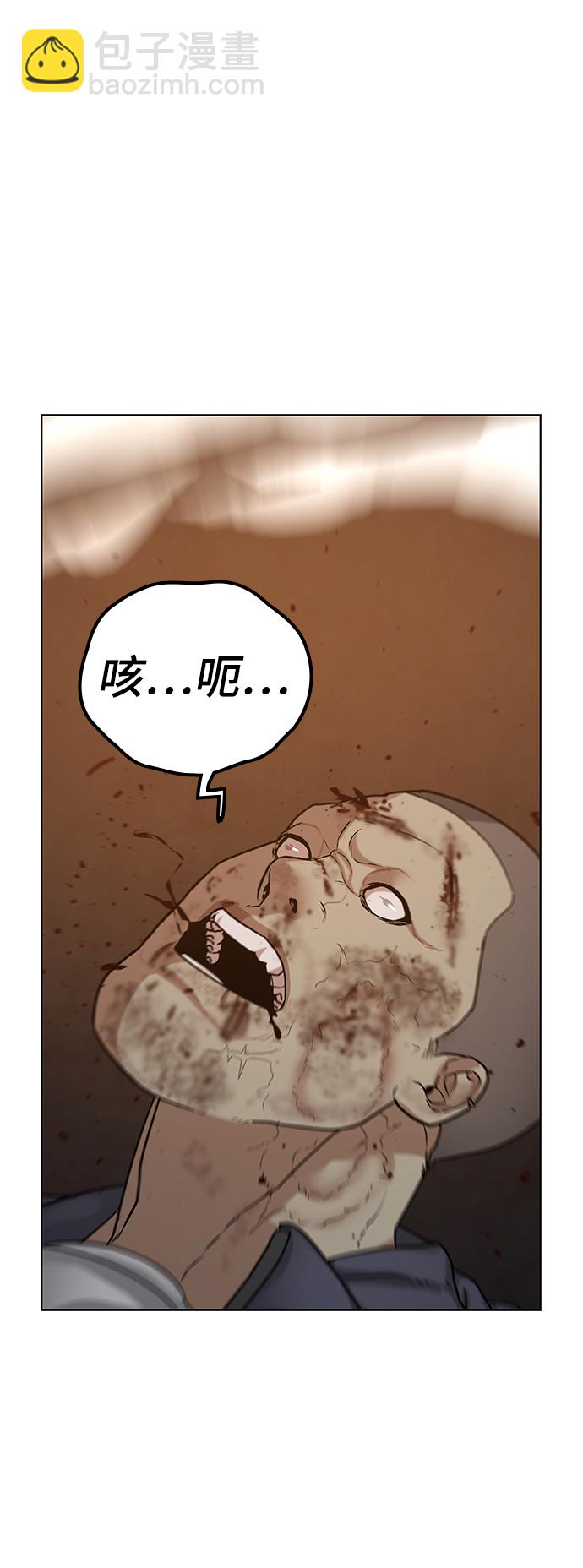 第19话71
