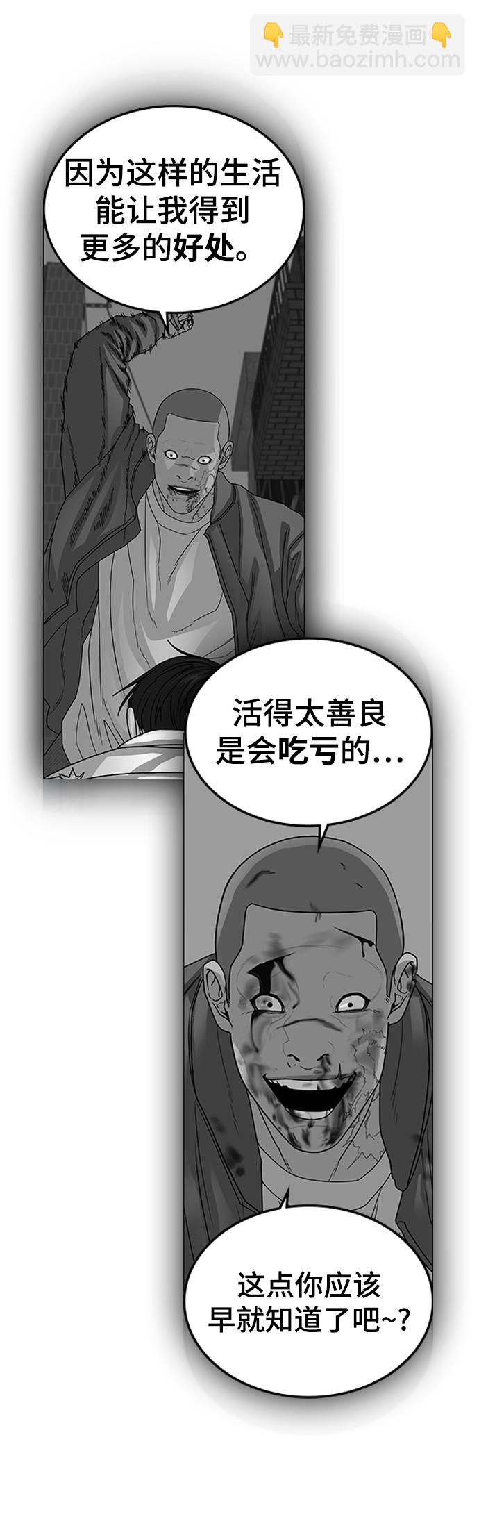第19话83