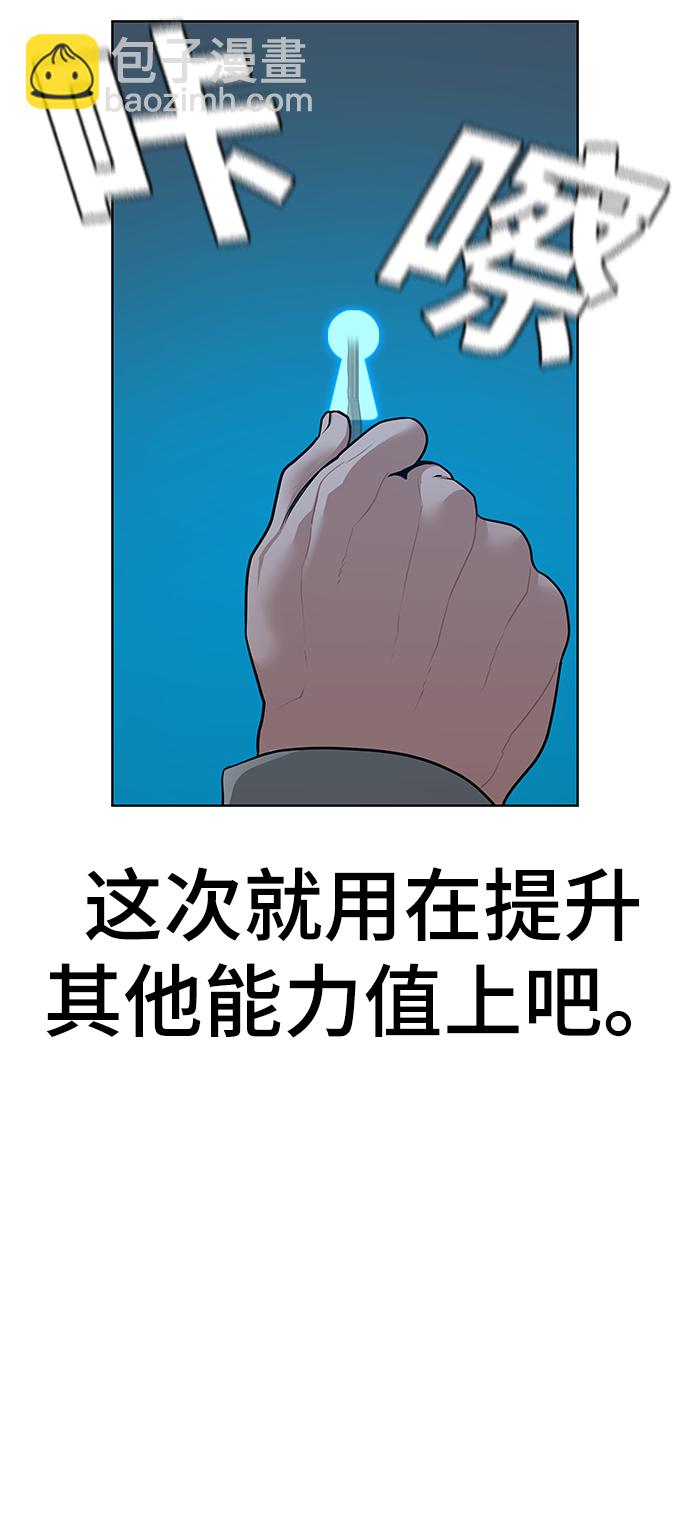 第19话91