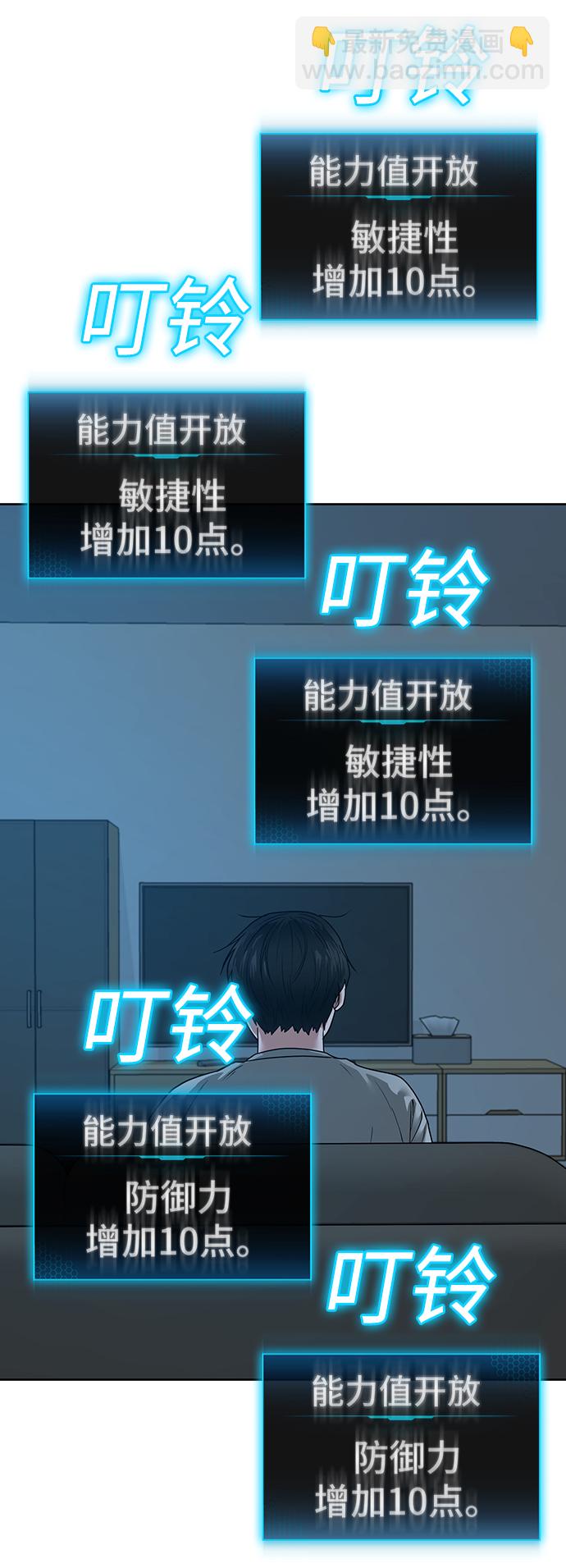 第19话92