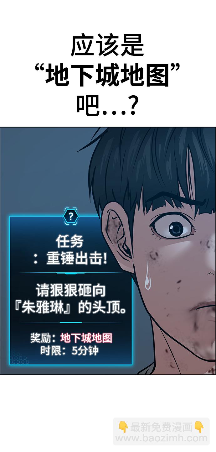 第19话95