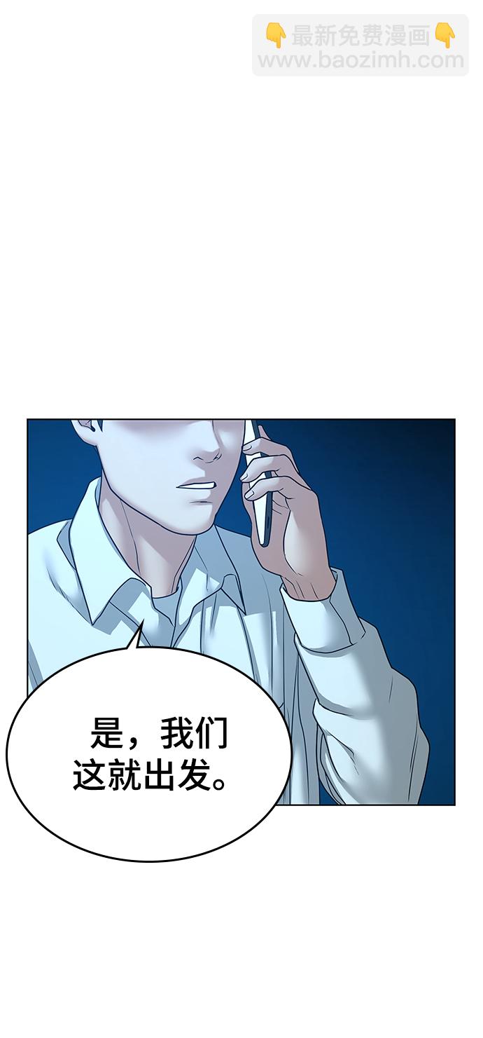 第20话106