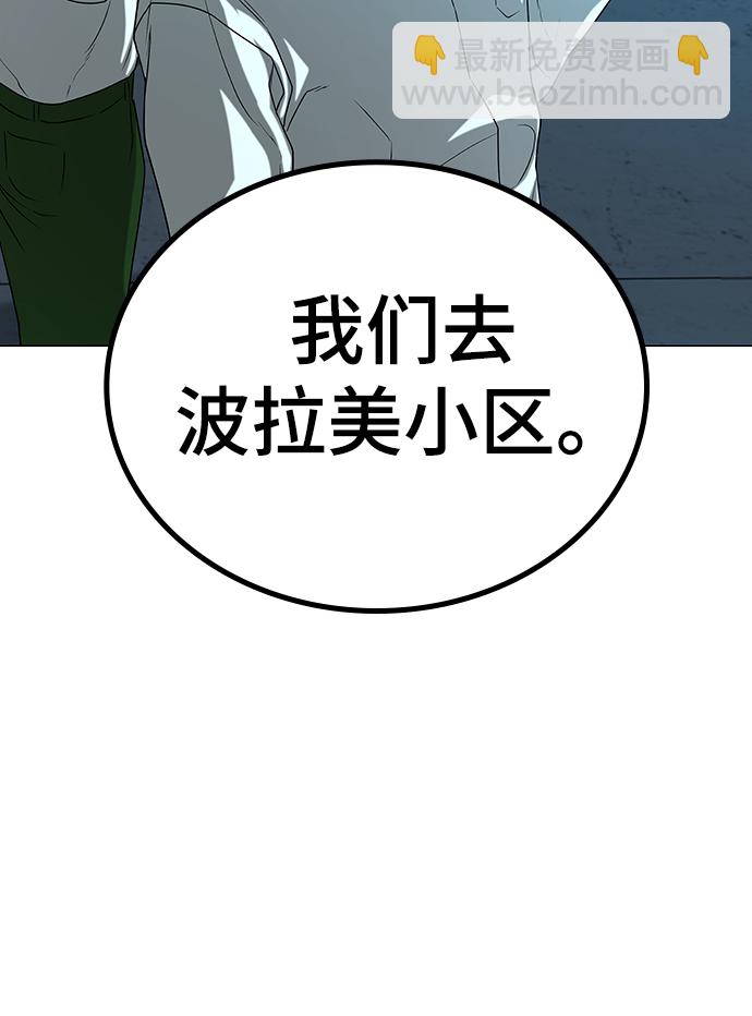 第20话108