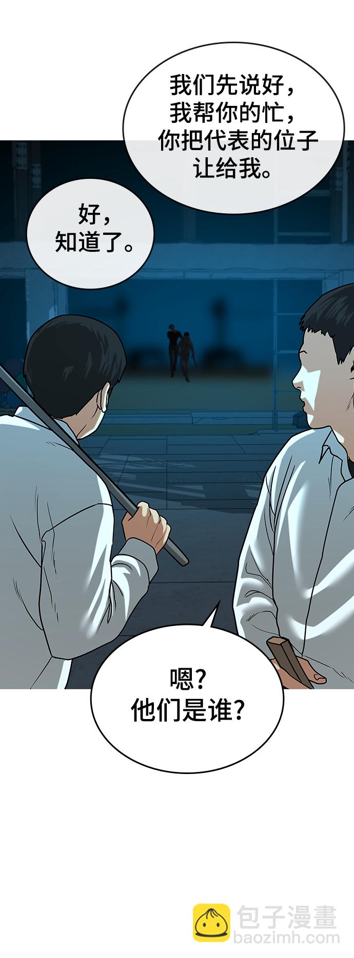 第20话109