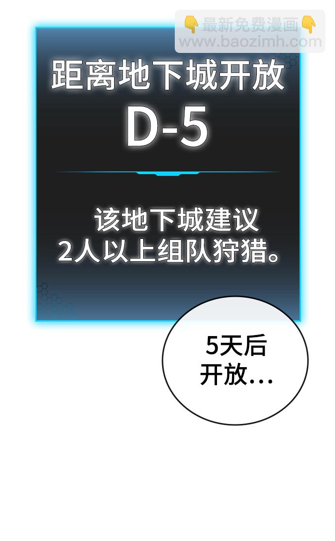 第20话11