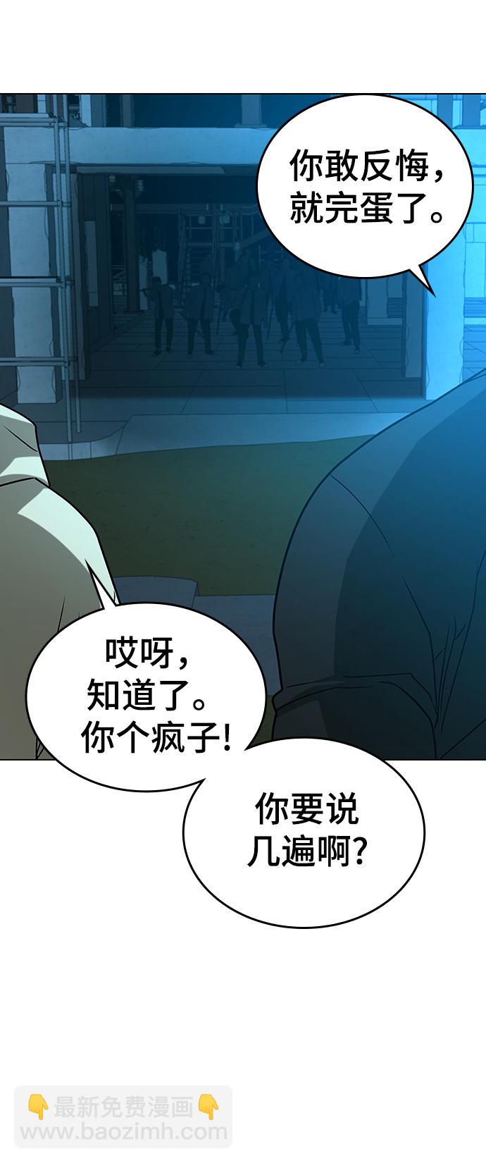 第20话110